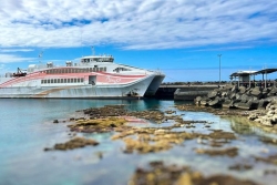 Le tarif Continuité pays est suspendu pour les habitants des îles, faute de financement